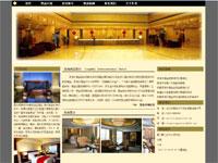 酒店网页带论文