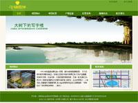 房地产楼盘牛顿国际