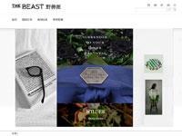 设计感强的香水鲜花商城带报告psd