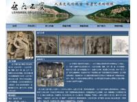 稍稍复杂的龙门旅游网