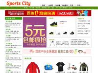 超牛逼的网上商城