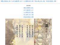 纳兰容若文章介绍