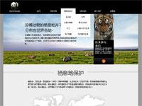 物种保护带PSD报告