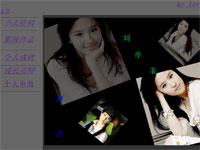 明星介绍刘亦菲框架做