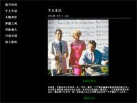 简单梦露的秘密