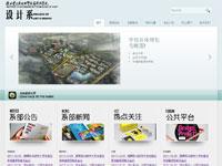 设计系学院网站带PSD