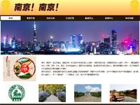 南京介绍带框架