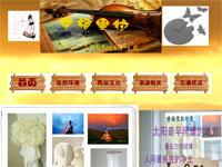 旅游景点香格里拉简单