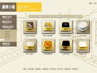 甜品网站蜜桃小姐带PSD