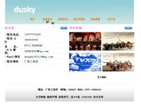 个人博客改信息