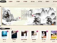 电子商务图书商城带报告