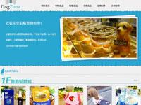 电子商城-宠物购物商城