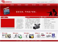 企业网站鸿俊影视