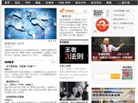 复杂的门户哈佛商业论坛