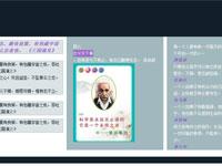 简单的格言网页