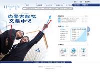 投资公司企业网站