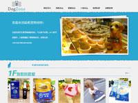道格宠物商城