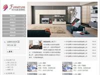 家居企业网站