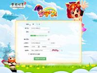 游戏注册页面