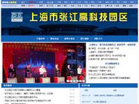 科技园专题网页