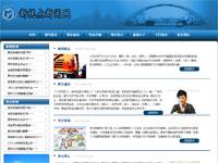 新闻专题新视点