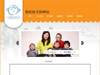 瓷娃娃公益网站