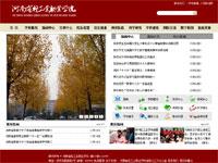 河南轻工职业学校网站
