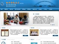 警官职业学院单页