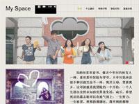 最新个人博客需改