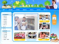 读书介绍书林里的小鸟26页带psd