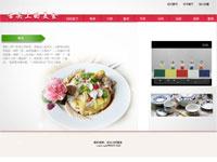 美食八大菜系介绍