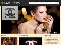 时尚品牌香奈儿介绍带动画