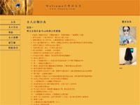 简单博客需自改