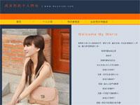 超简单个人博客需自改