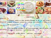 蛋糕介绍网站