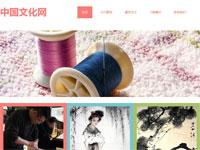 中国文化网