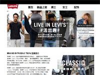 时尚品牌服装介绍