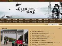 花山旅游介绍专题