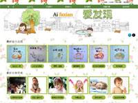 儿童爱发现网页