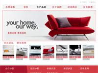 沙发商城单页