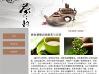 茶叶网站单页
