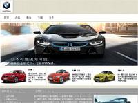 汽车官网首页