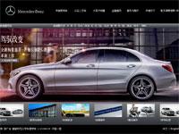 汽车官网首页