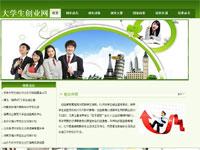 大学生创业网