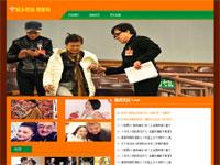 校园娱乐资讯播报网