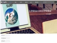 苹果产品介绍带主页psd