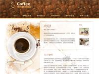 咖啡介绍带论文