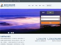 张家界旅游门户网