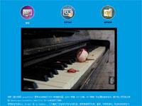 钢琴介绍