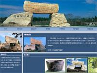 余姚河姆渡介绍